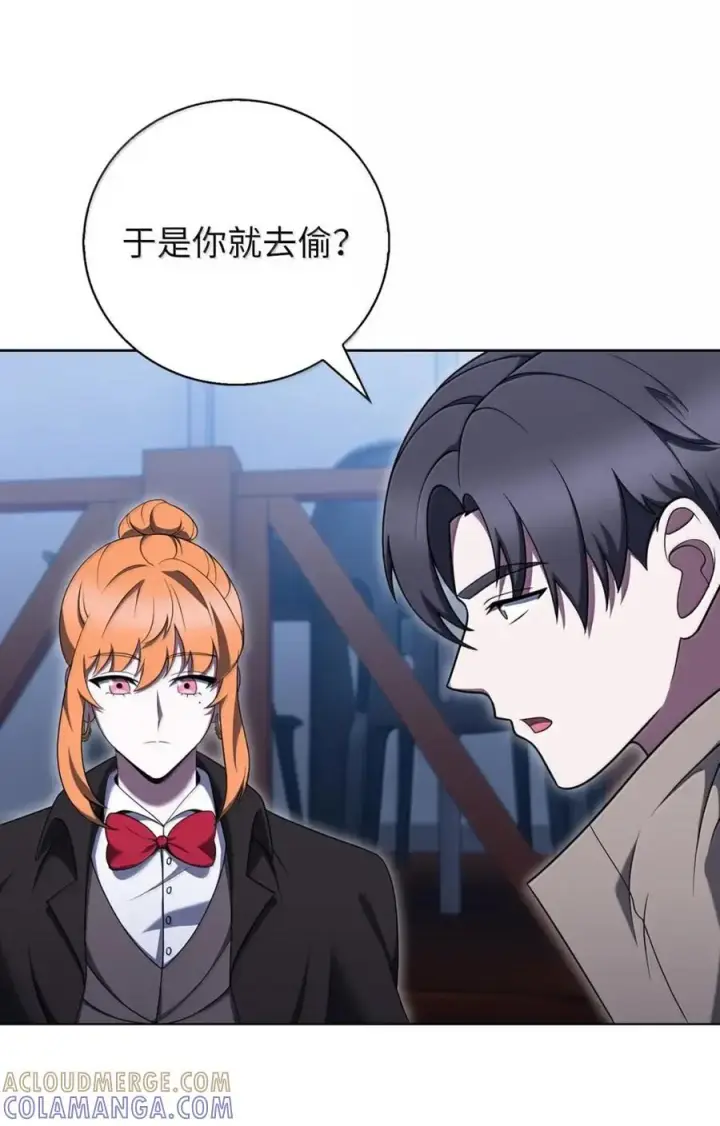 漫画《来自武林的外卖员》069 偷窃的理由第52张图