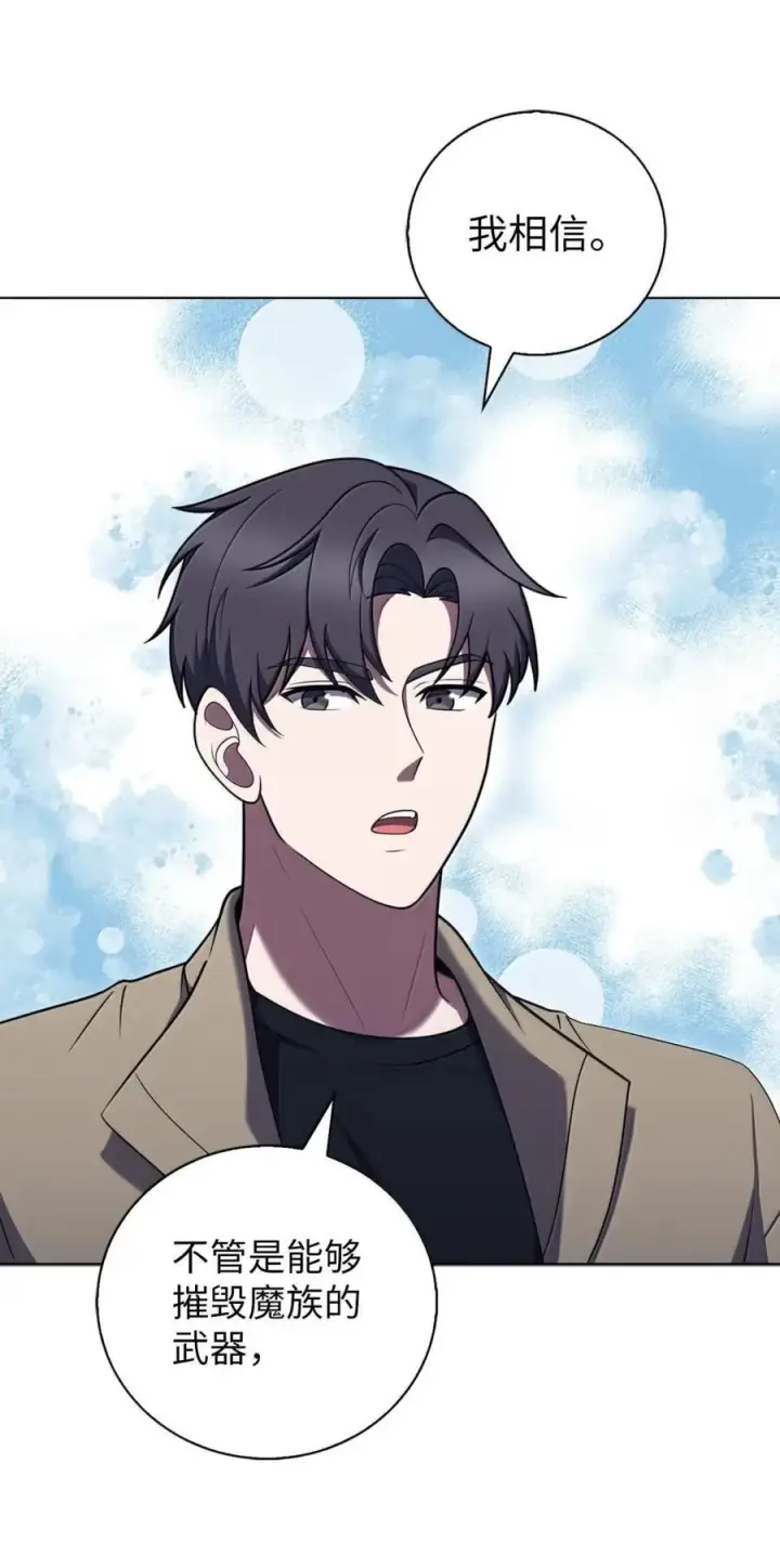 漫画《来自武林的外卖员》069 偷窃的理由第56张图