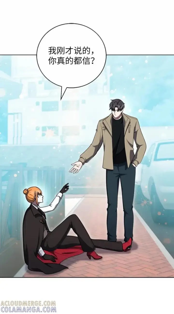 漫画《来自武林的外卖员》069 偷窃的理由第58张图