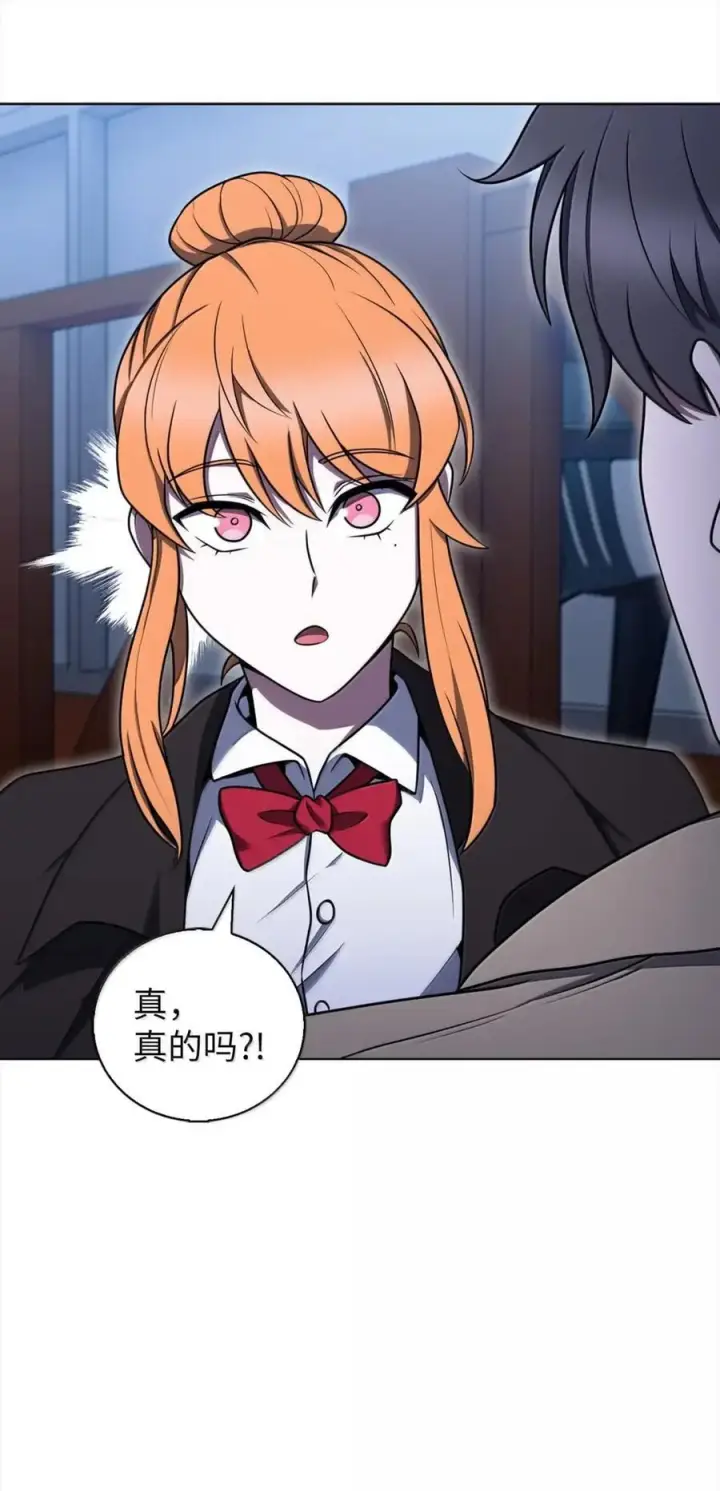 漫画《来自武林的外卖员》069 偷窃的理由第6张图