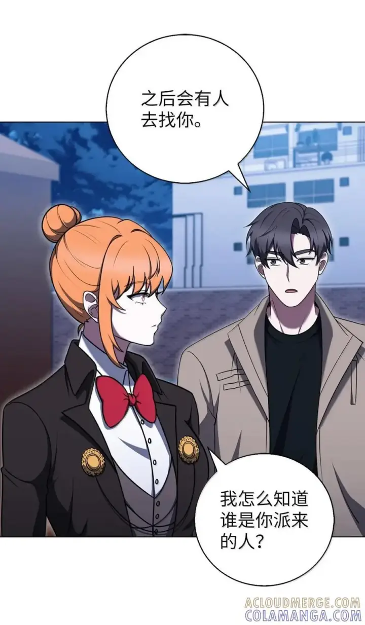 漫画《来自武林的外卖员》069 偷窃的理由第61张图