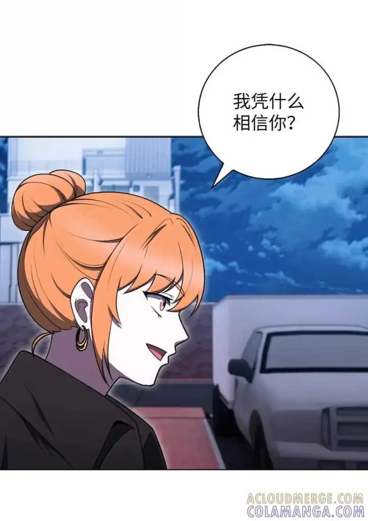 漫画《来自武林的外卖员》069 偷窃的理由第64张图