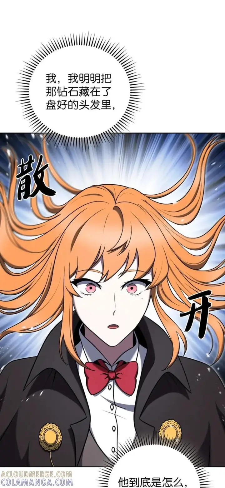 漫画《来自武林的外卖员》069 偷窃的理由第67张图