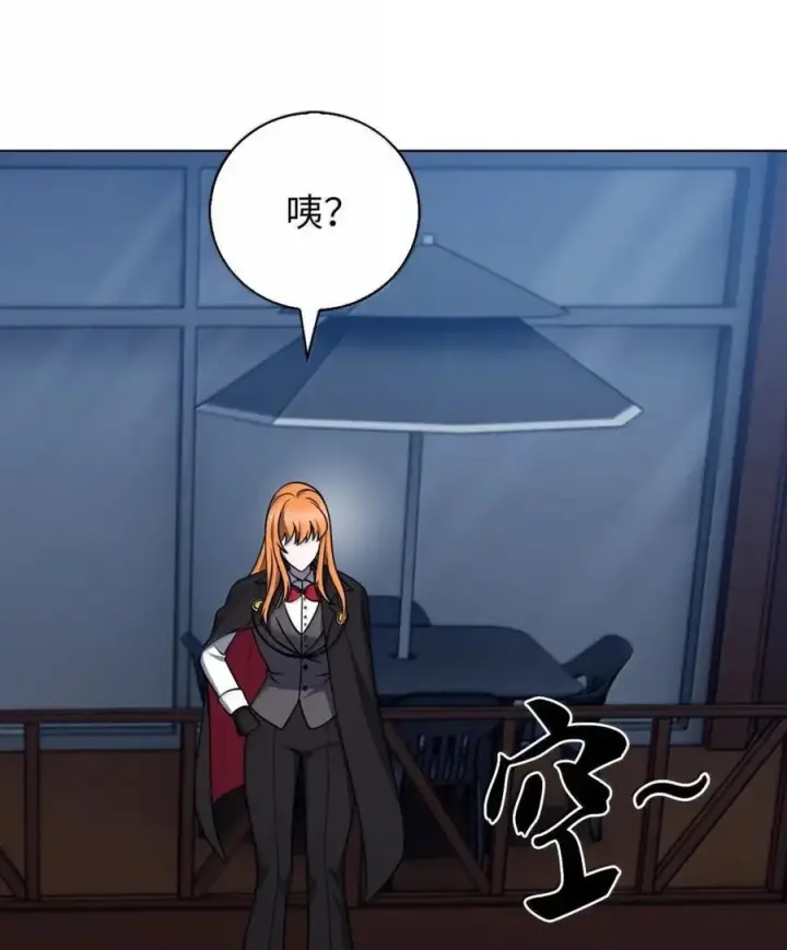 漫画《来自武林的外卖员》069 偷窃的理由第71张图