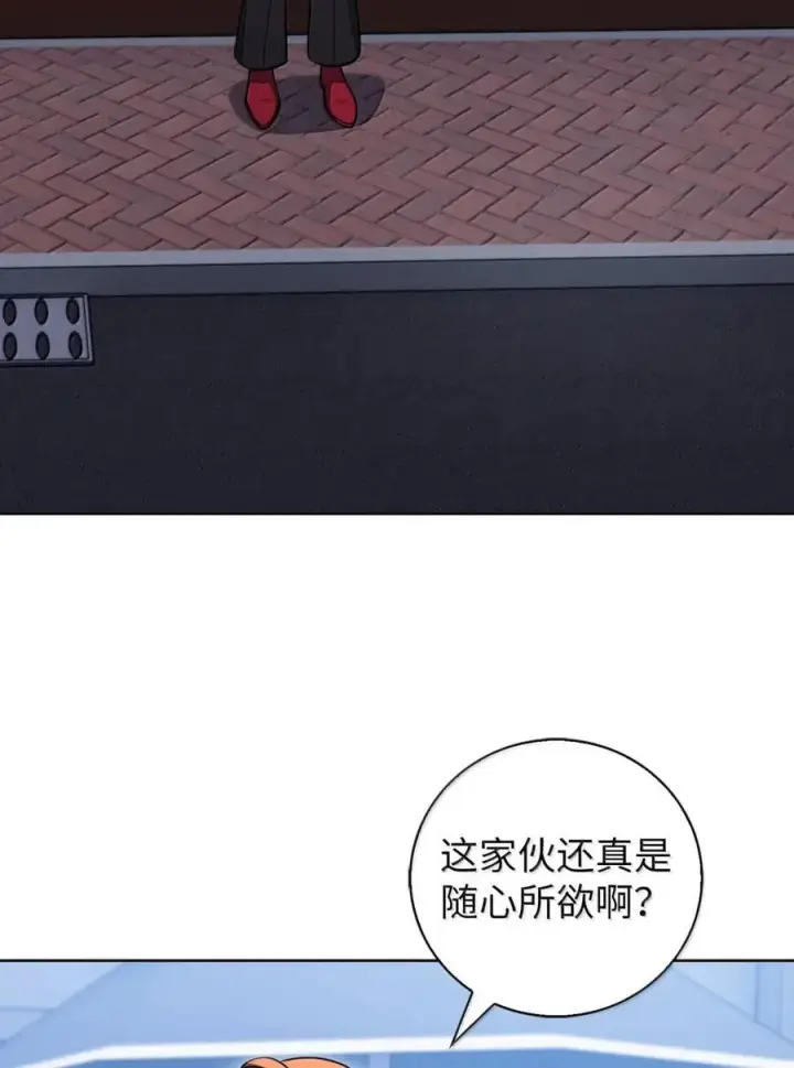 漫画《来自武林的外卖员》069 偷窃的理由第72张图