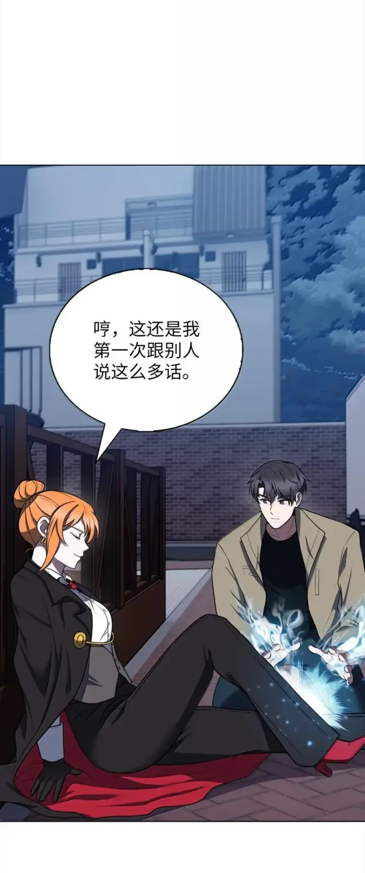 漫画《来自武林的外卖员》069 偷窃的理由第8张图