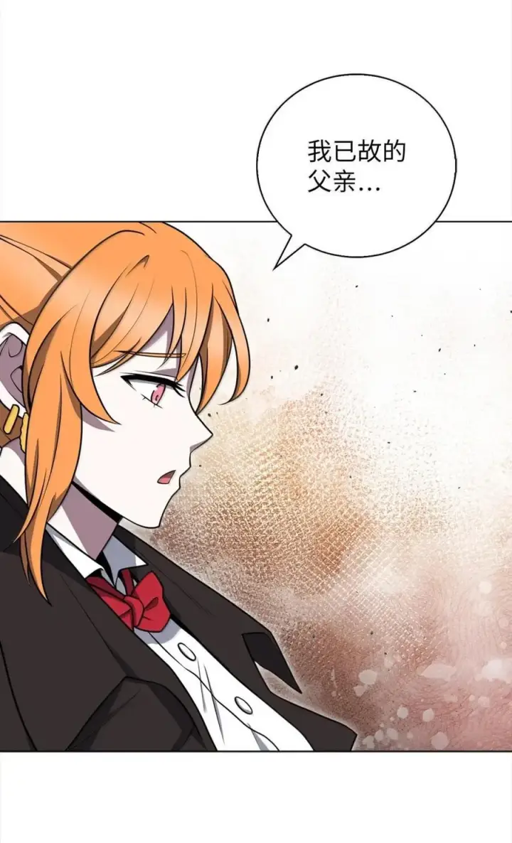 漫画《来自武林的外卖员》069 偷窃的理由第9张图