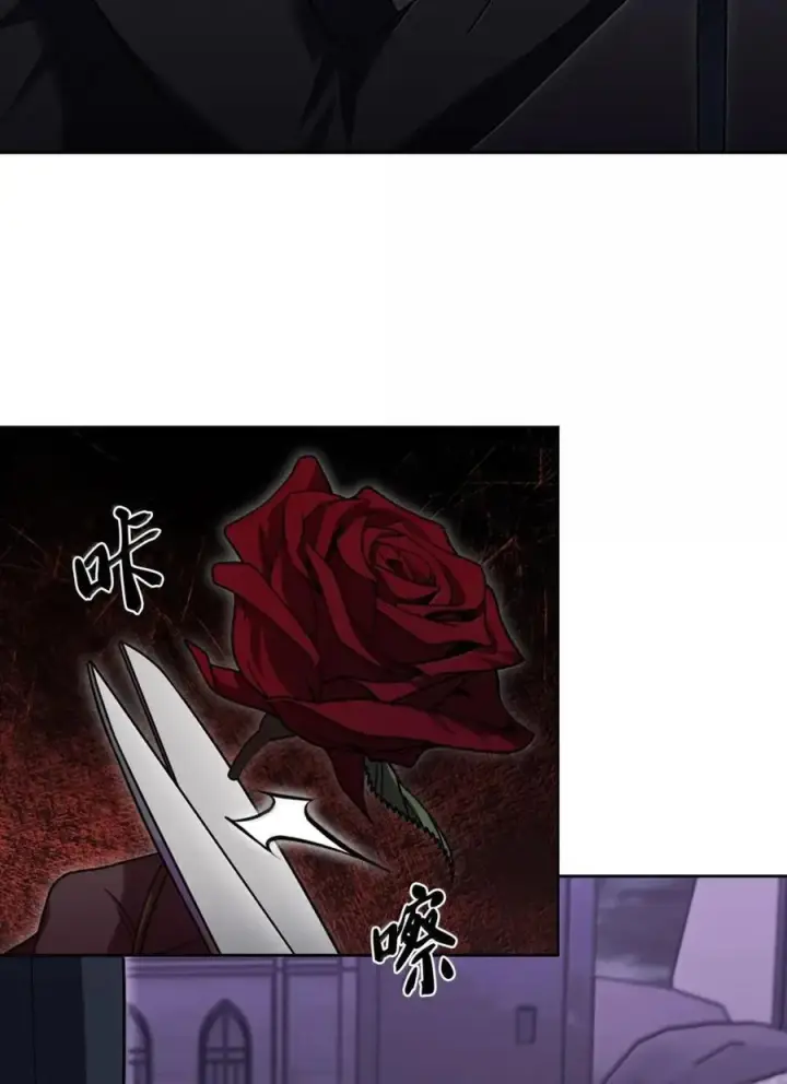 漫画《来自武林的外卖员》070 七人敢死队第12张图
