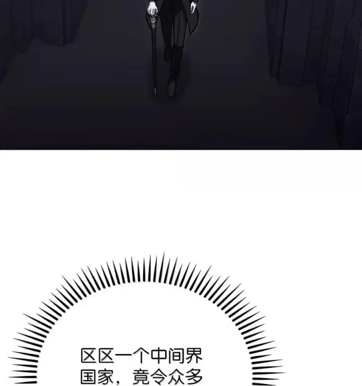 漫画《来自武林的外卖员》070 七人敢死队第24张图