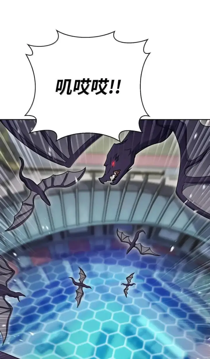漫画《来自武林的外卖员》070 七人敢死队第80张图