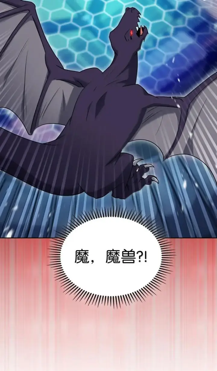 漫画《来自武林的外卖员》070 七人敢死队第81张图