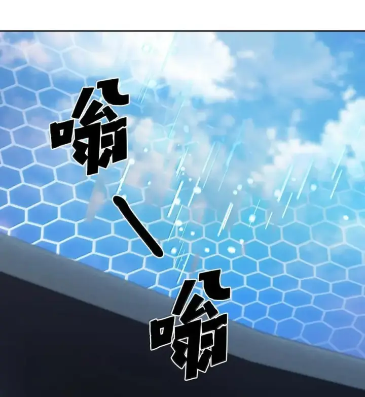 《来自武林的外卖员》071 收复节遇袭图20