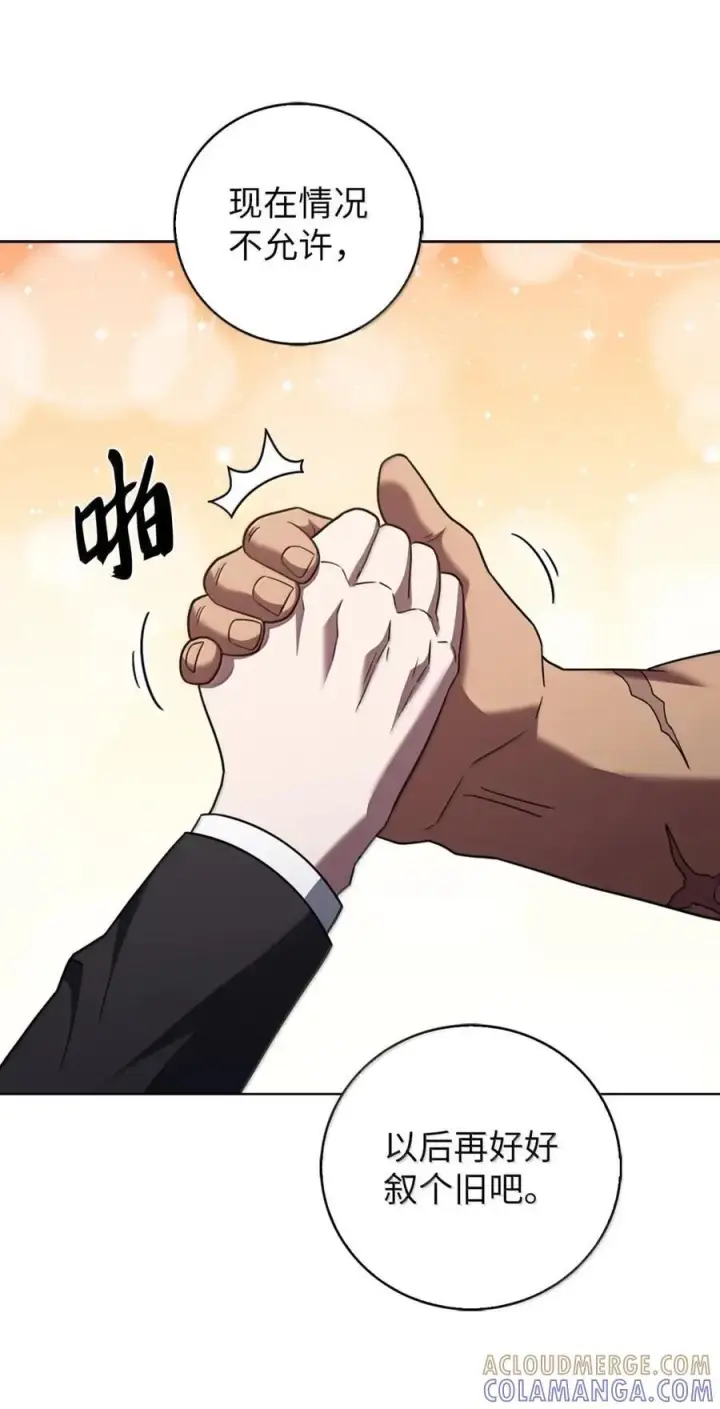 《来自武林的外卖员》071 收复节遇袭图46