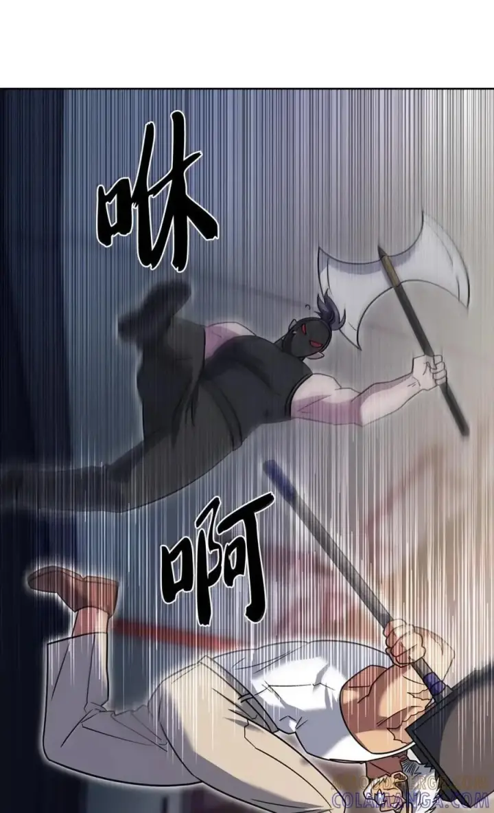 《来自武林的外卖员》072 一夫当关图52