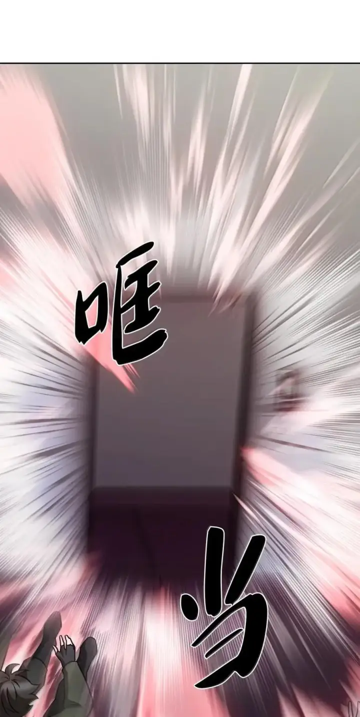 《来自武林的外卖员》072 一夫当关图54