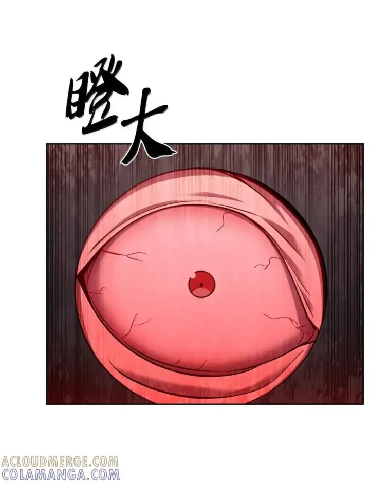 《来自武林的外卖员》072 一夫当关图70