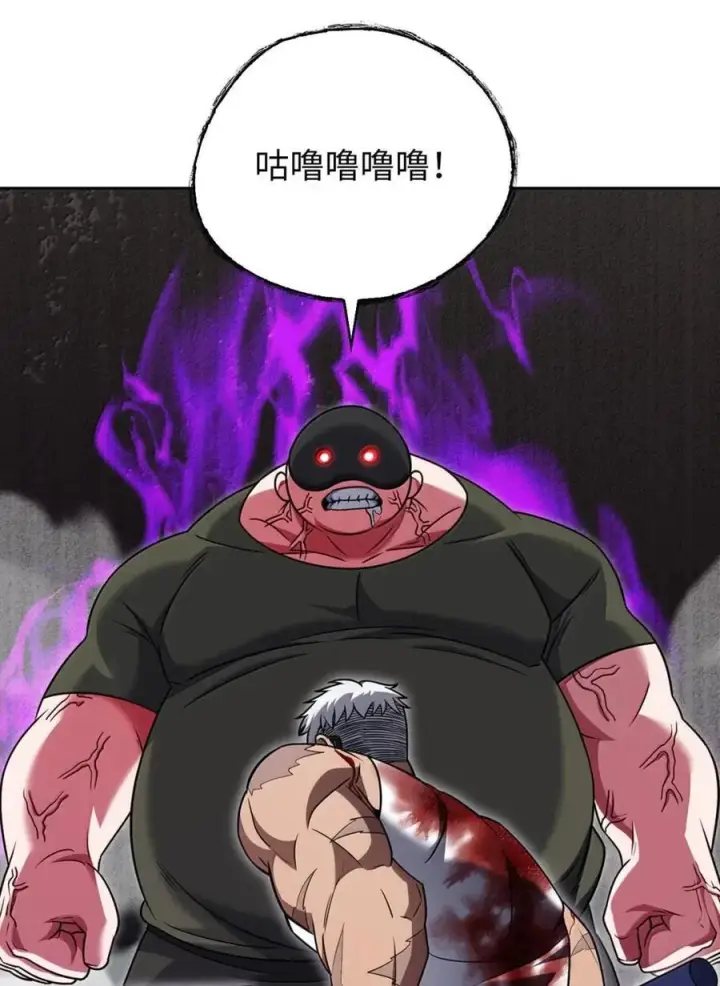 漫画《来自武林的外卖员》073 宝刀未老第11张图