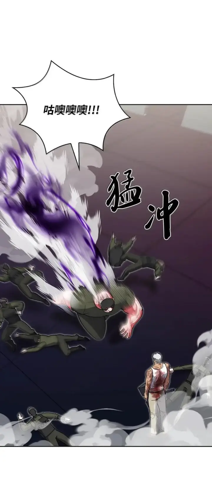 漫画《来自武林的外卖员》073 宝刀未老第2张图