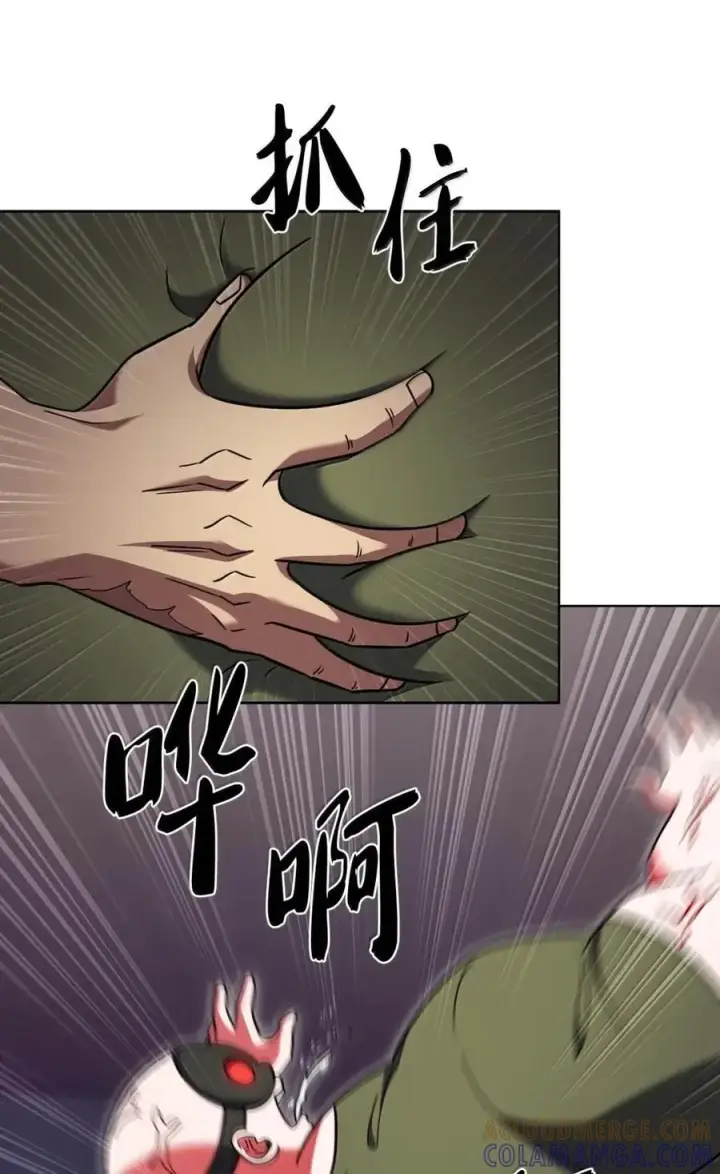 漫画《来自武林的外卖员》073 宝刀未老第22张图