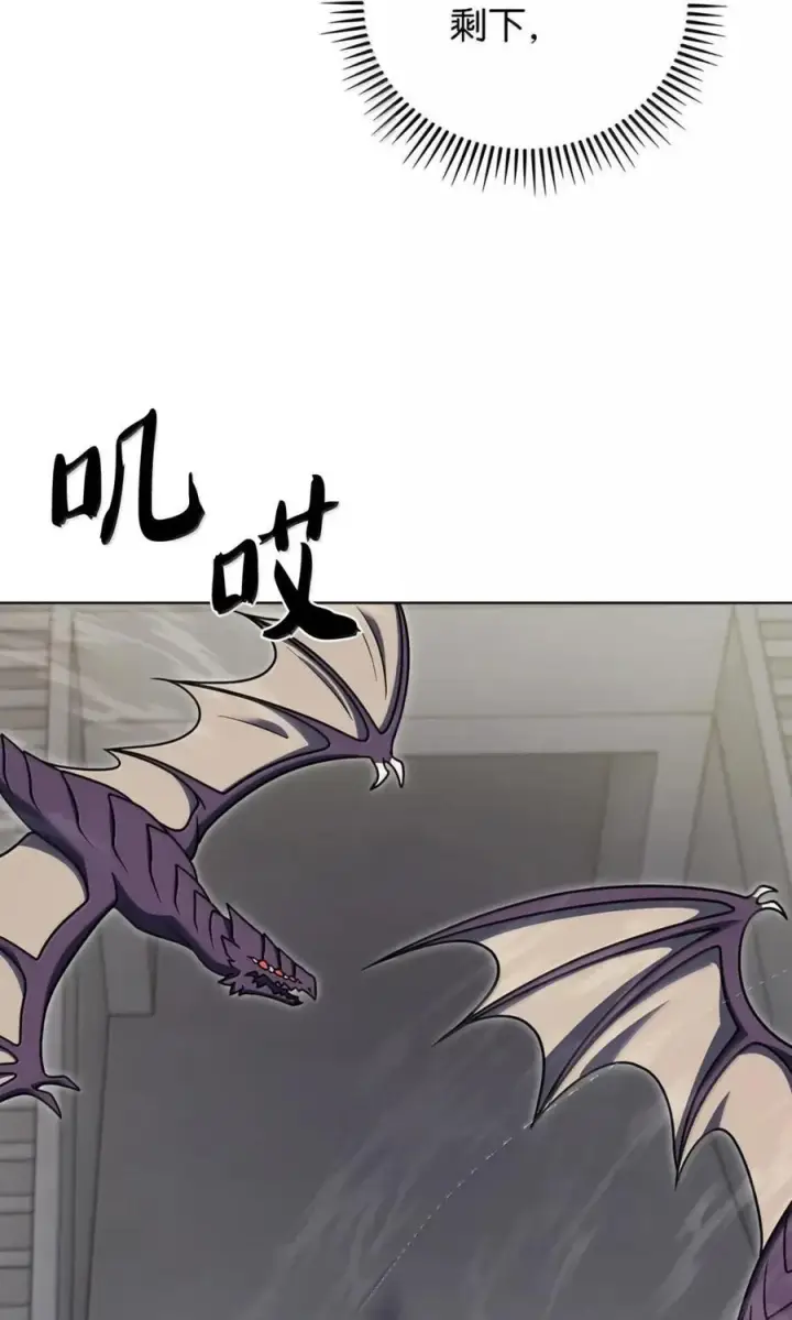漫画《来自武林的外卖员》073 宝刀未老第45张图