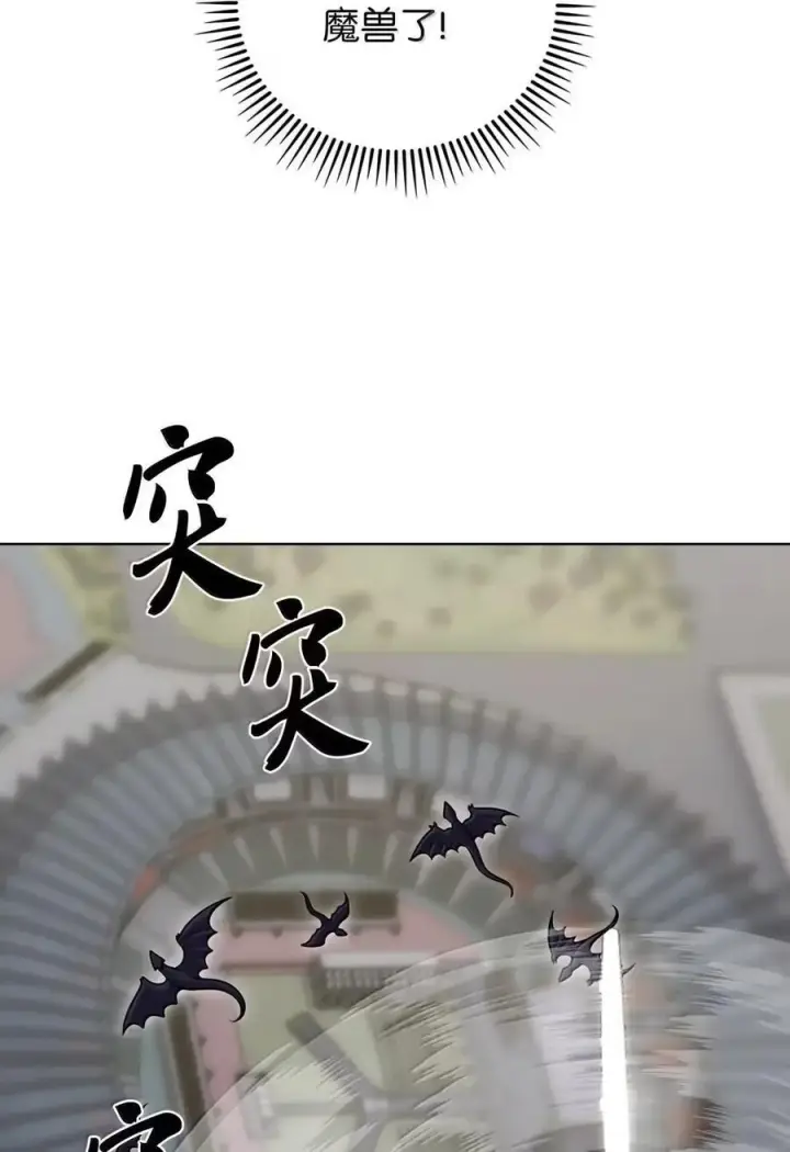 漫画《来自武林的外卖员》073 宝刀未老第47张图