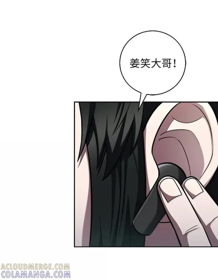 漫画《来自武林的外卖员》073 宝刀未老第49张图