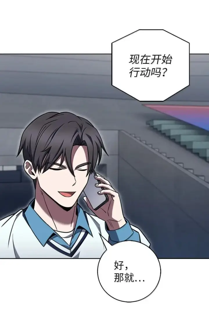 漫画《来自武林的外卖员》073 宝刀未老第51张图