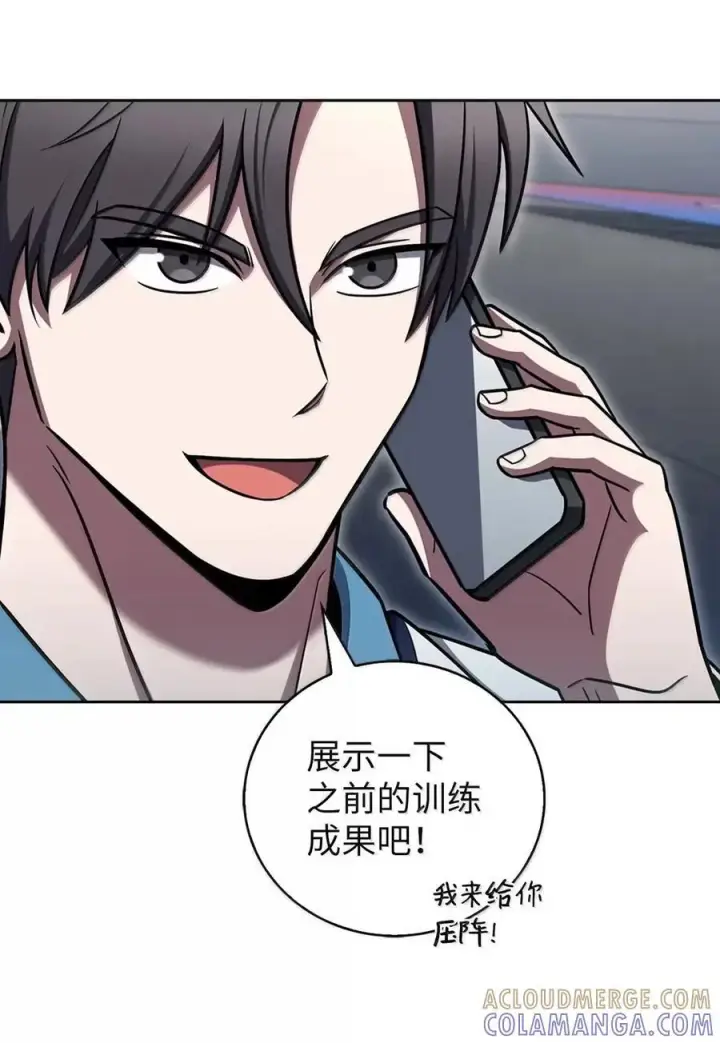漫画《来自武林的外卖员》073 宝刀未老第52张图