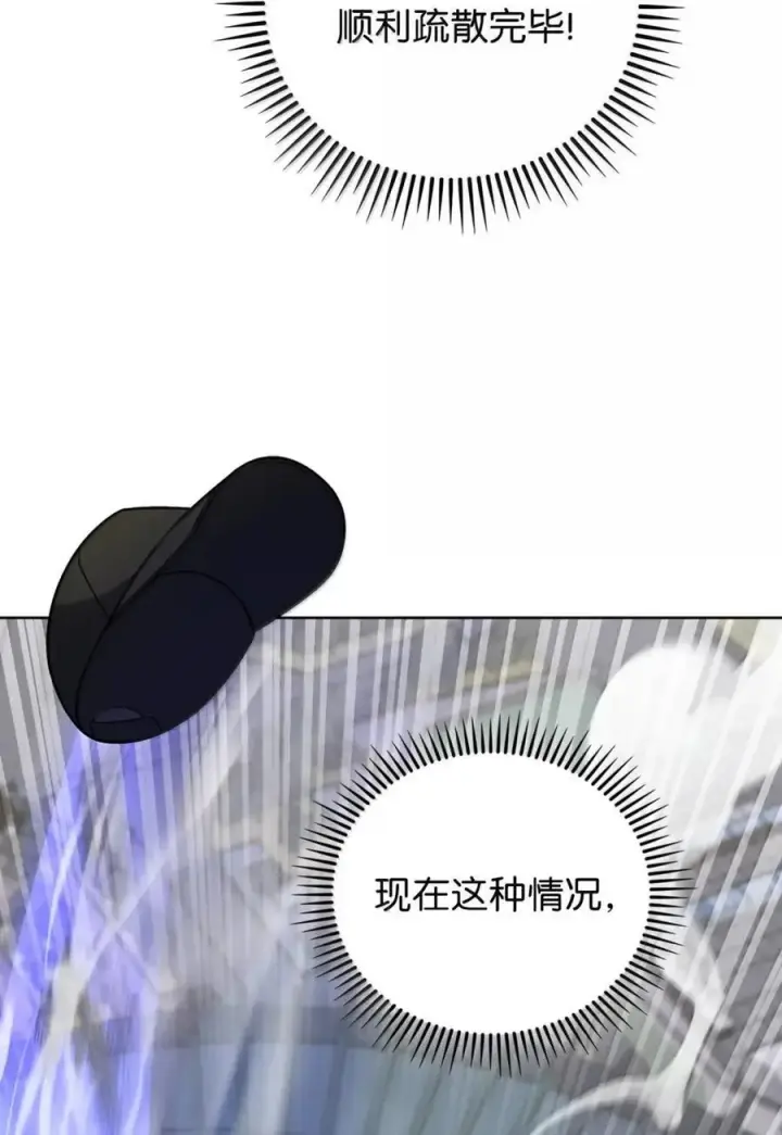 漫画《来自武林的外卖员》073 宝刀未老第57张图