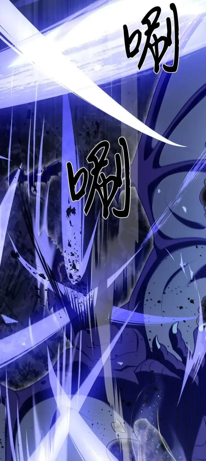 漫画《来自武林的外卖员》073 宝刀未老第62张图
