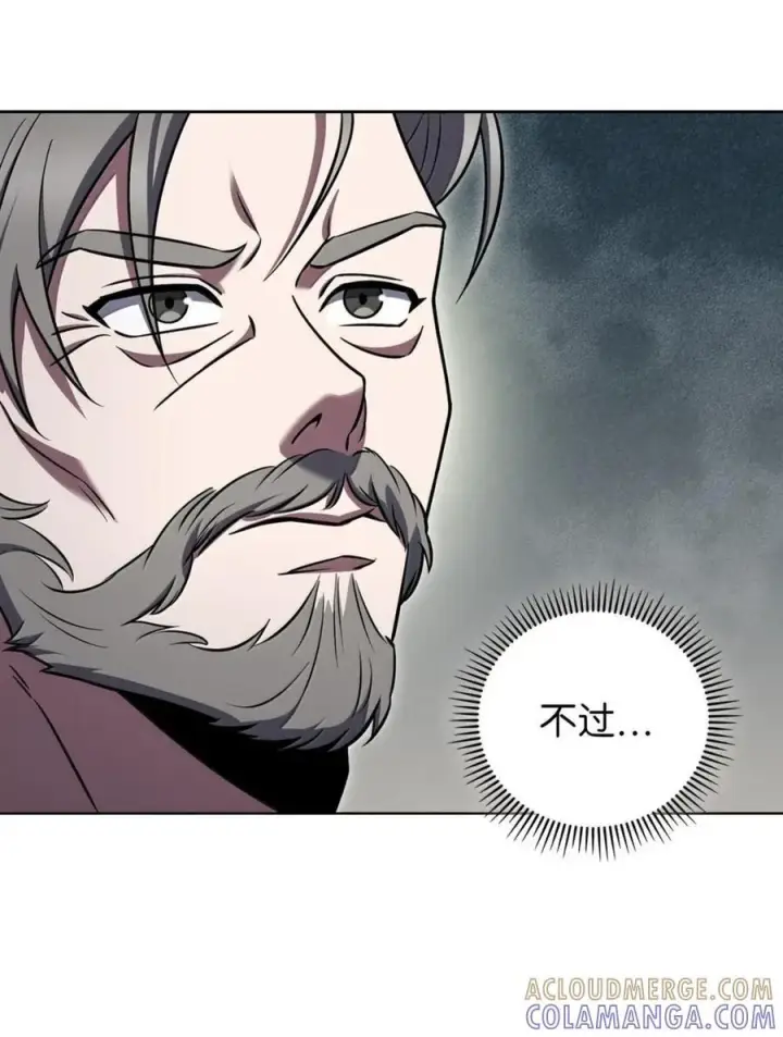 漫画《来自武林的外卖员》073 宝刀未老第67张图