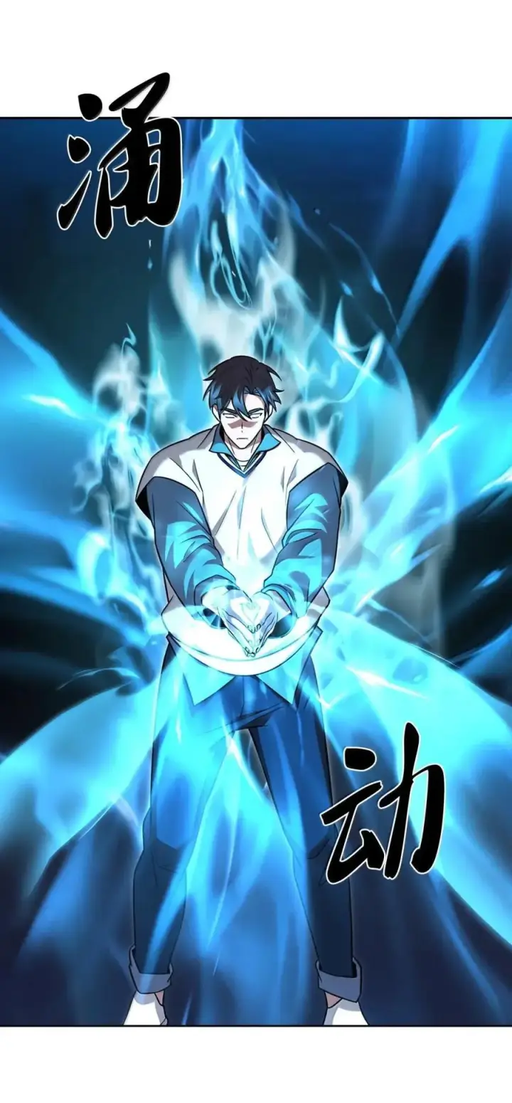 漫画《来自武林的外卖员》073 宝刀未老第71张图