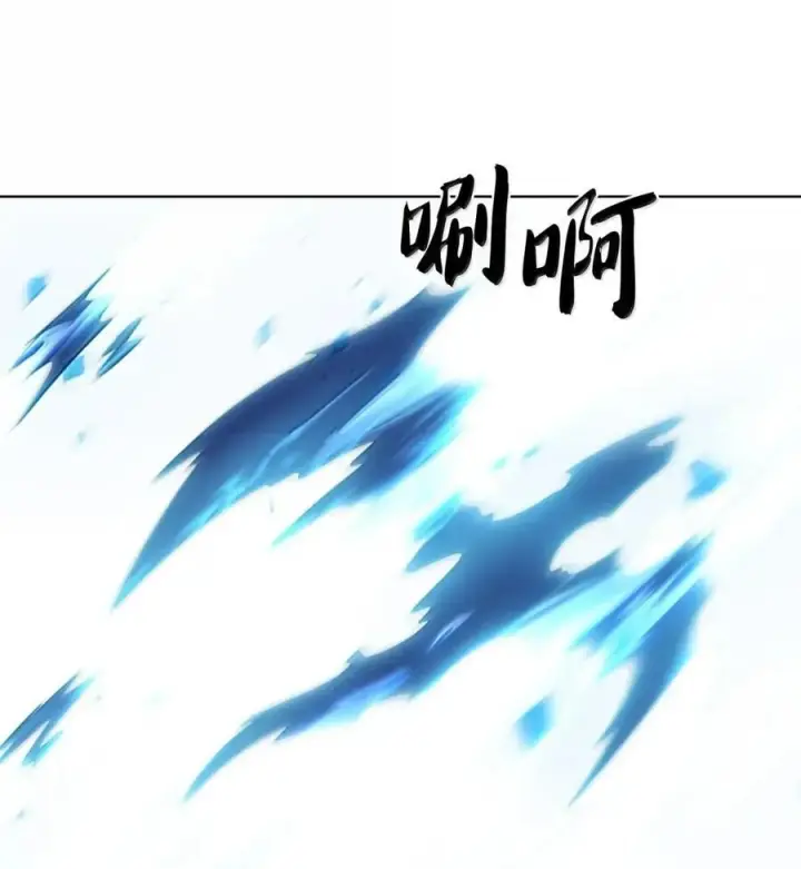 漫画《来自武林的外卖员》073 宝刀未老第74张图