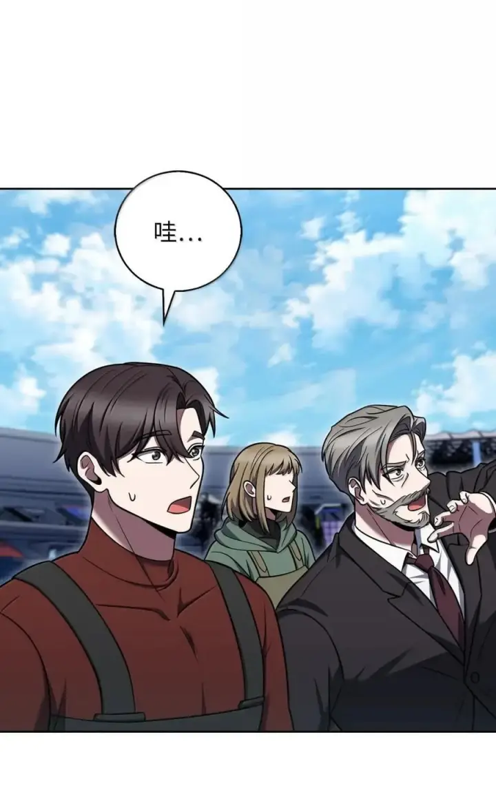 漫画《来自武林的外卖员》073 宝刀未老第77张图