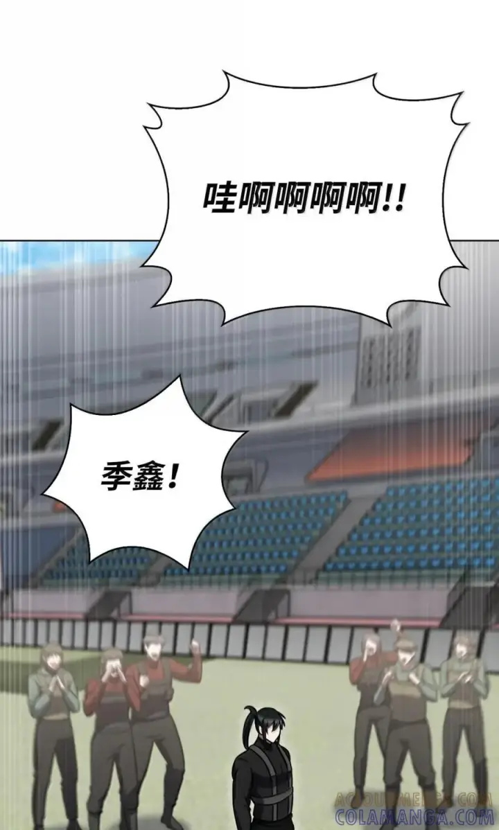 漫画《来自武林的外卖员》073 宝刀未老第79张图