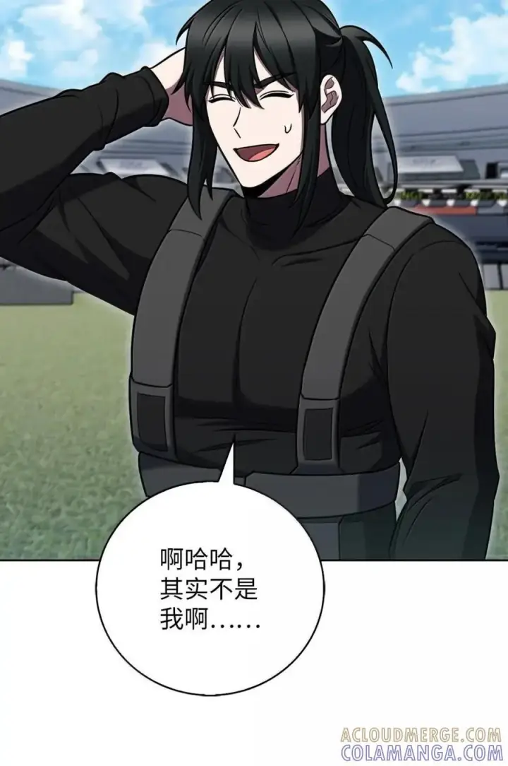 漫画《来自武林的外卖员》073 宝刀未老第82张图