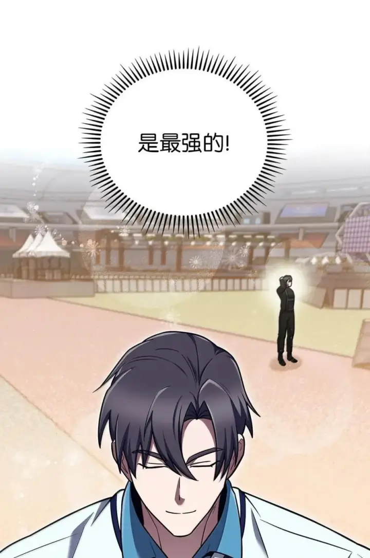 漫画《来自武林的外卖员》073 宝刀未老第84张图