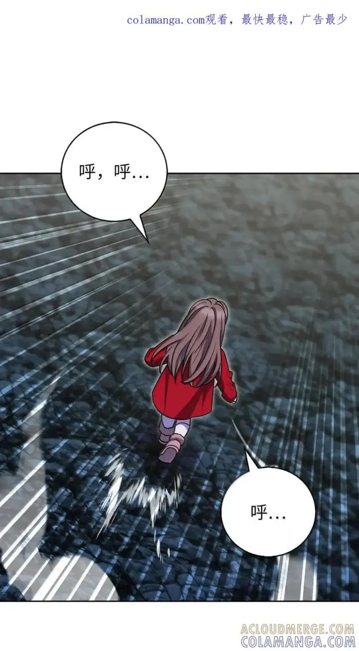 漫画《来自武林的外卖员》073 宝刀未老第86张图