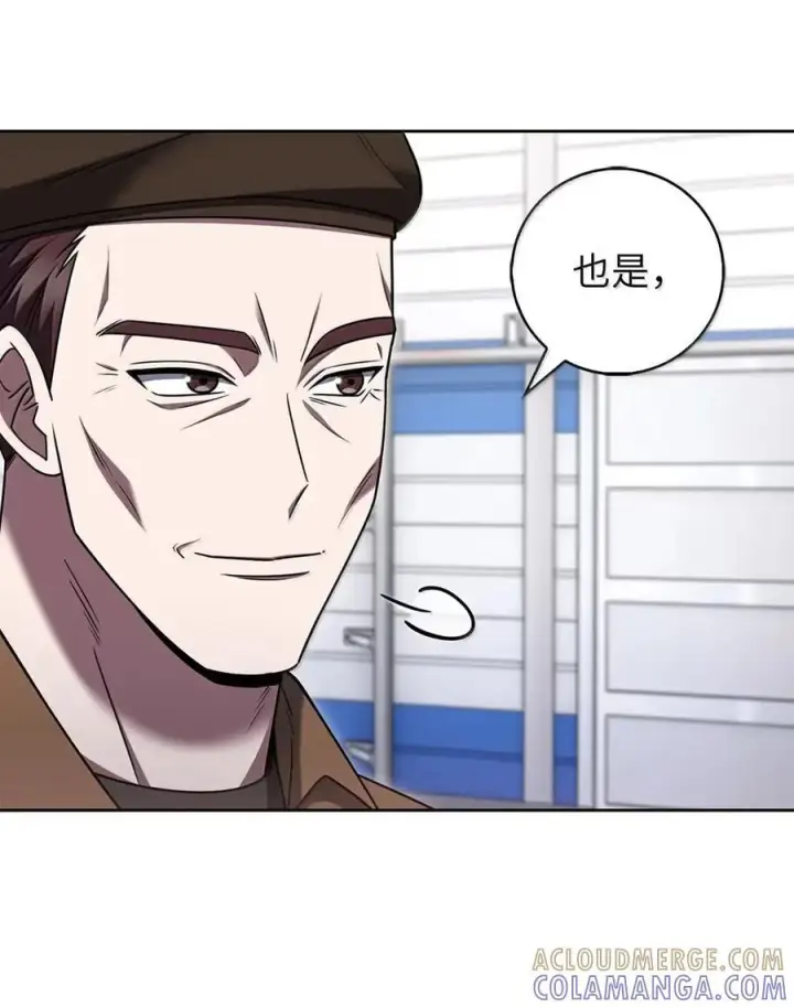 漫画《来自武林的外卖员》074 童星之路第28张图