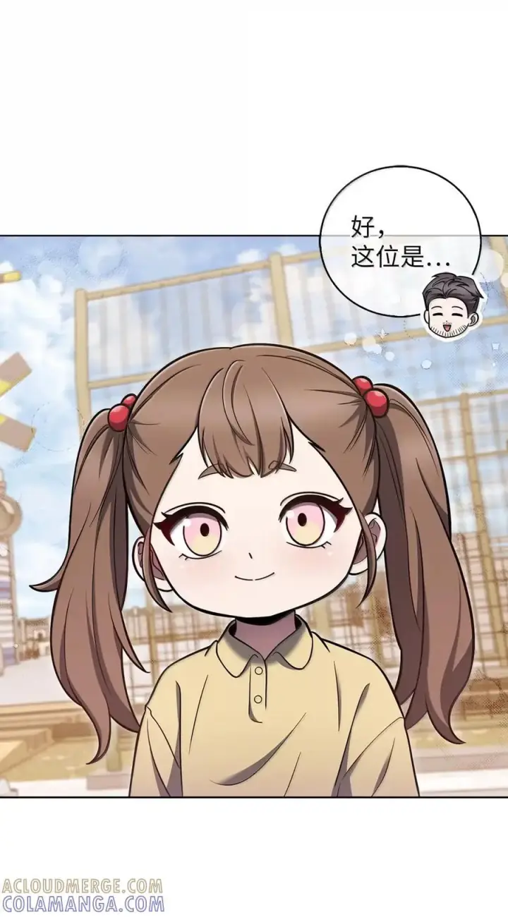 漫画《来自武林的外卖员》074 童星之路第37张图