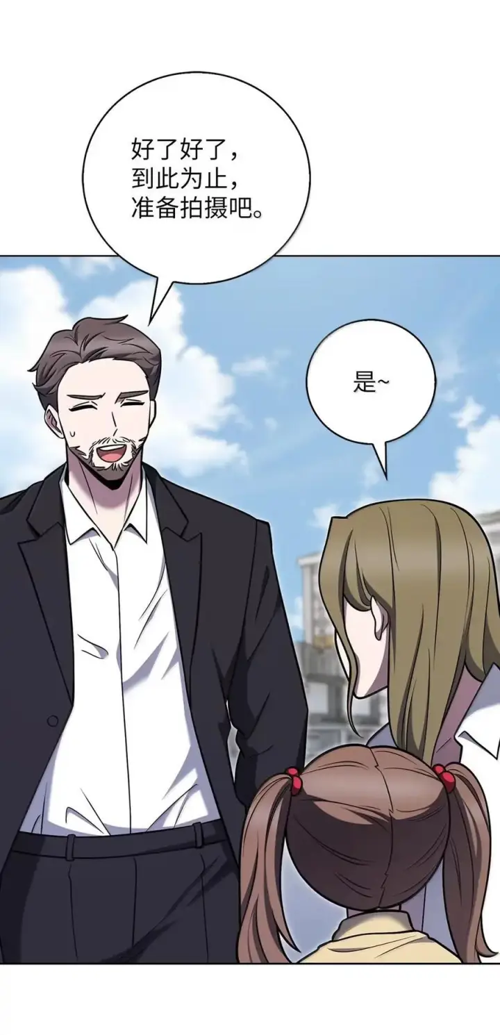漫画《来自武林的外卖员》074 童星之路第41张图