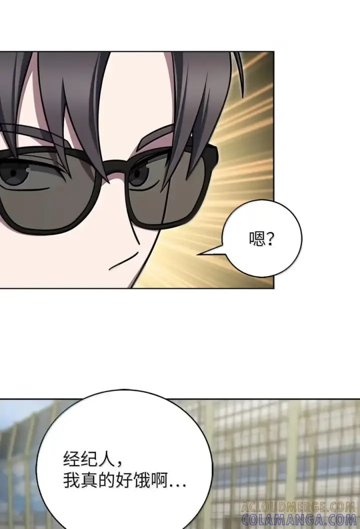 漫画《来自武林的外卖员》074 童星之路第43张图