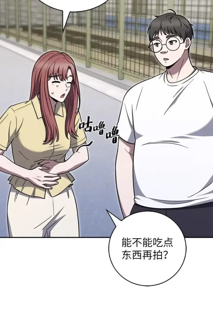 漫画《来自武林的外卖员》074 童星之路第44张图