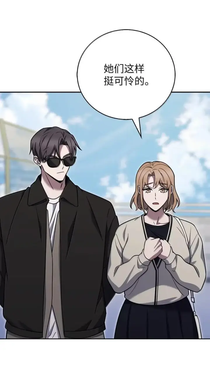 漫画《来自武林的外卖员》074 童星之路第47张图
