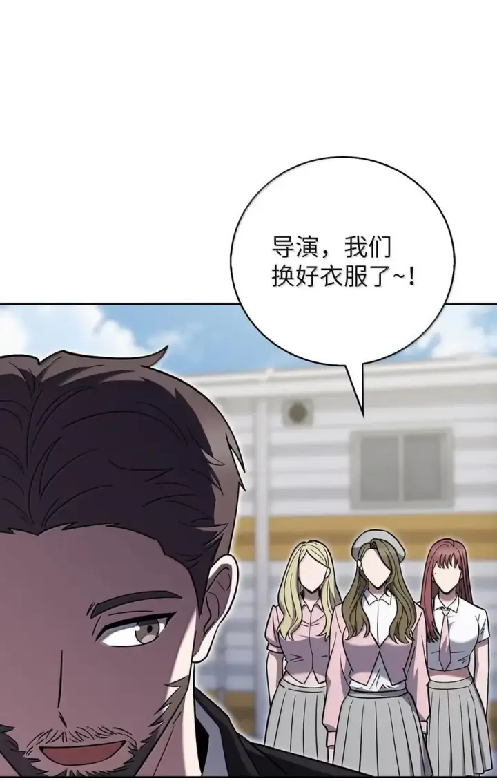 漫画《来自武林的外卖员》074 童星之路第60张图