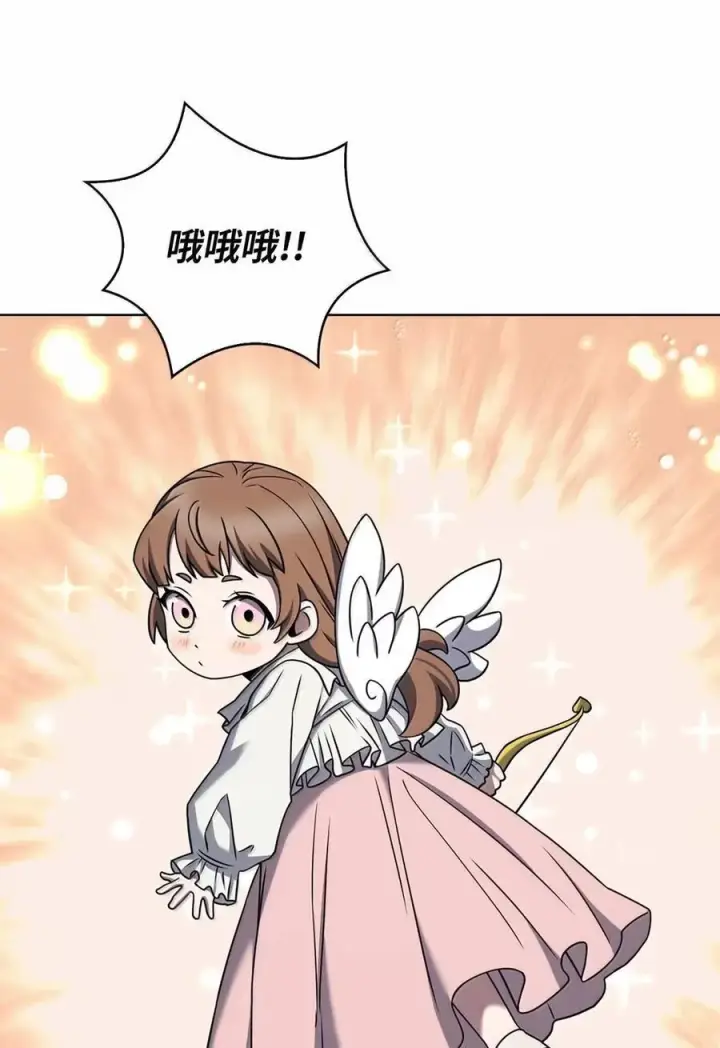 漫画《来自武林的外卖员》074 童星之路第62张图