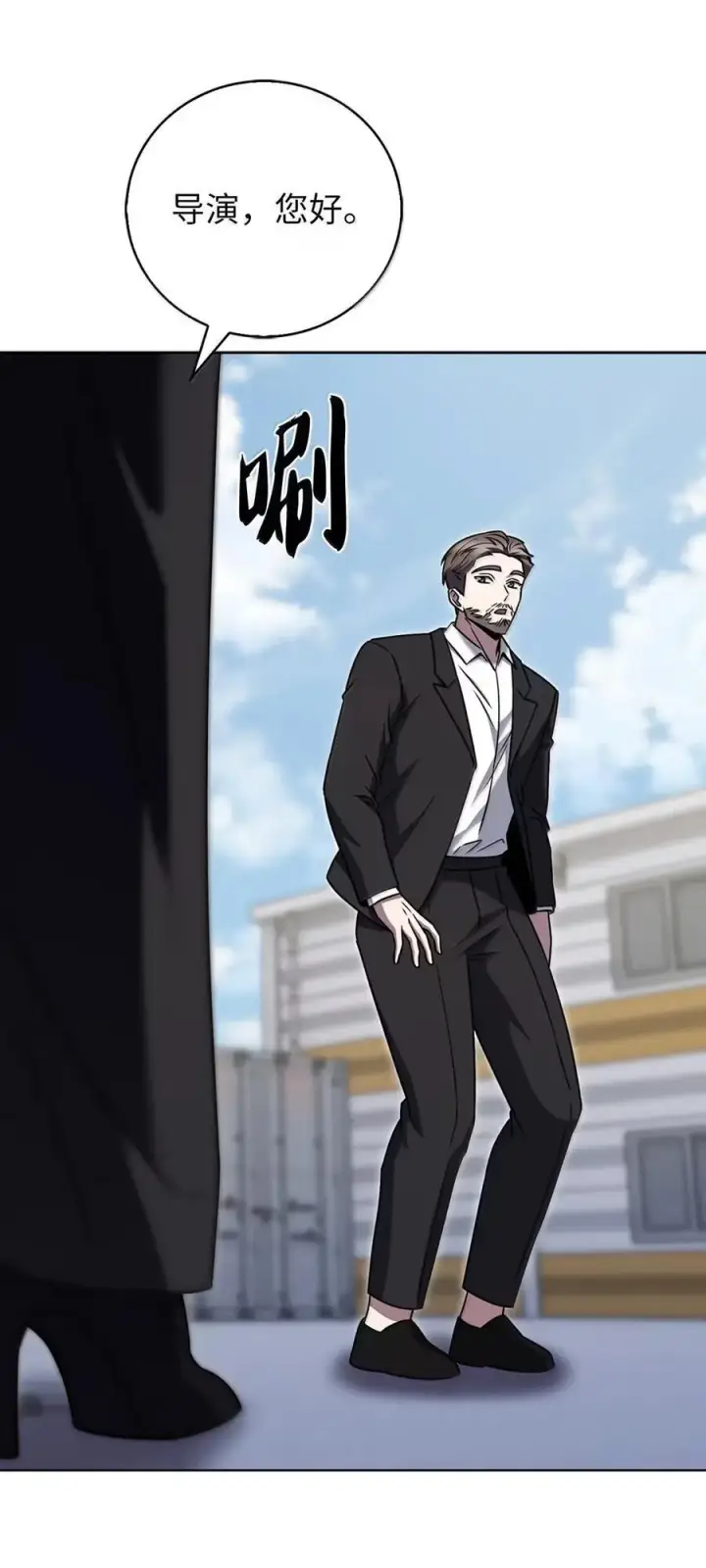漫画《来自武林的外卖员》074 童星之路第65张图
