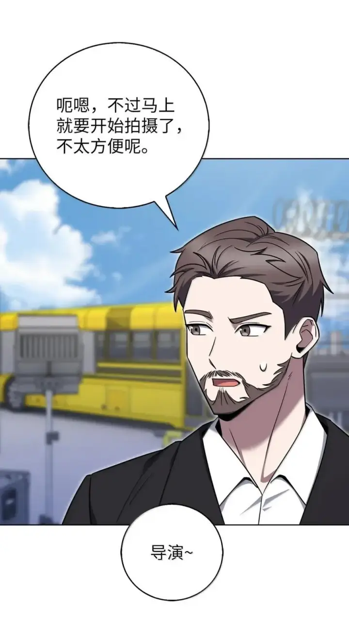 漫画《来自武林的外卖员》074 童星之路第69张图