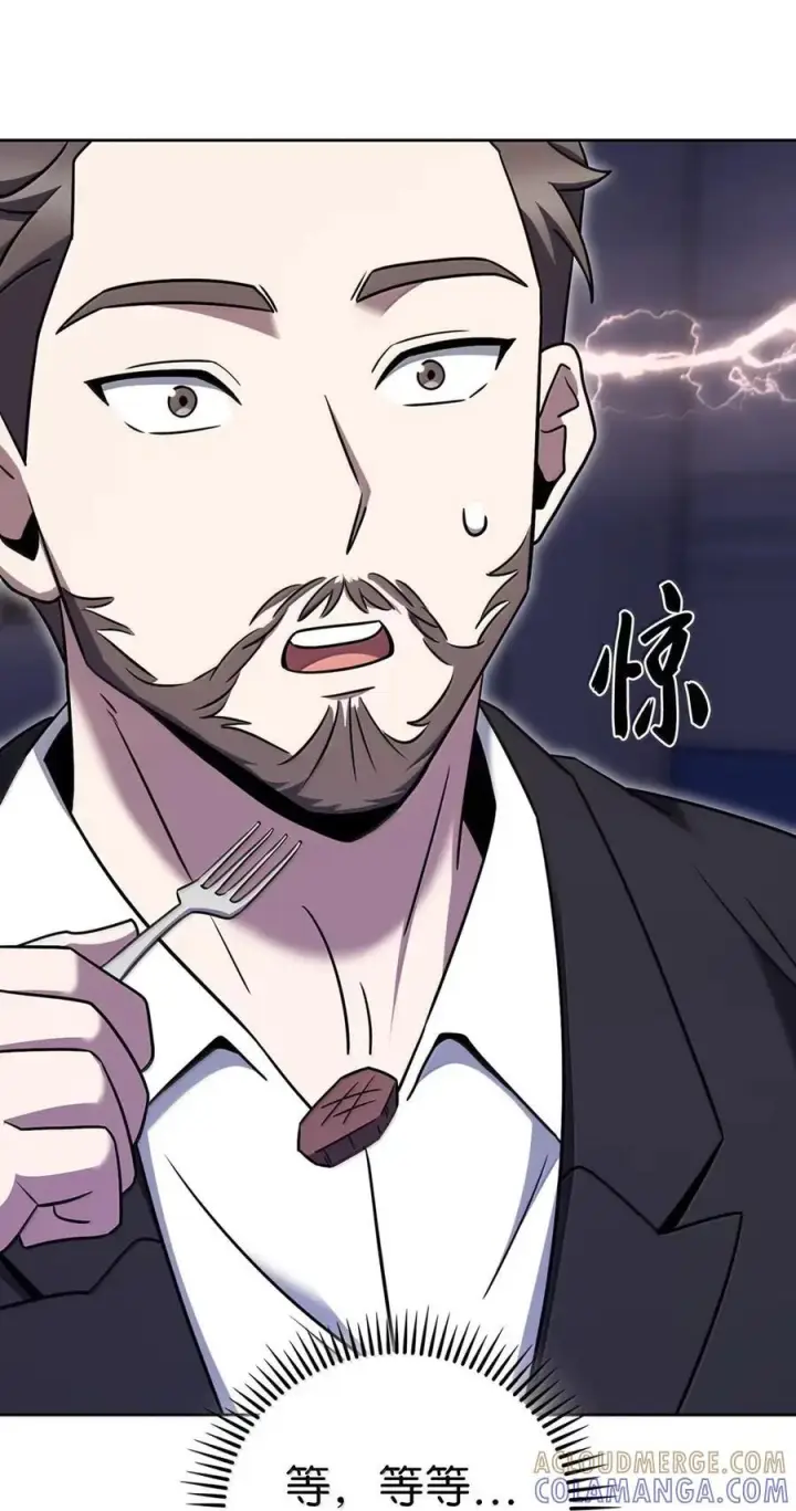漫画《来自武林的外卖员》074 童星之路第76张图