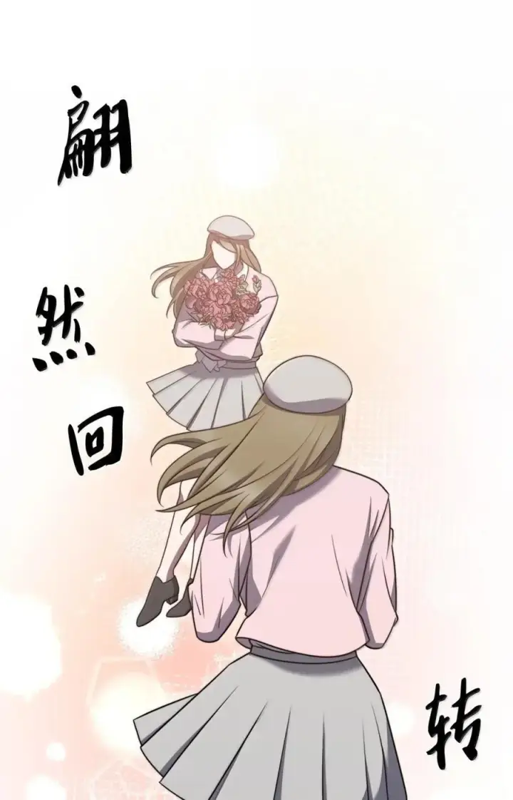 漫画《来自武林的外卖员》074 童星之路第79张图